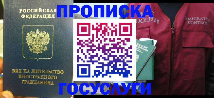 регистрация для школы в Барыше